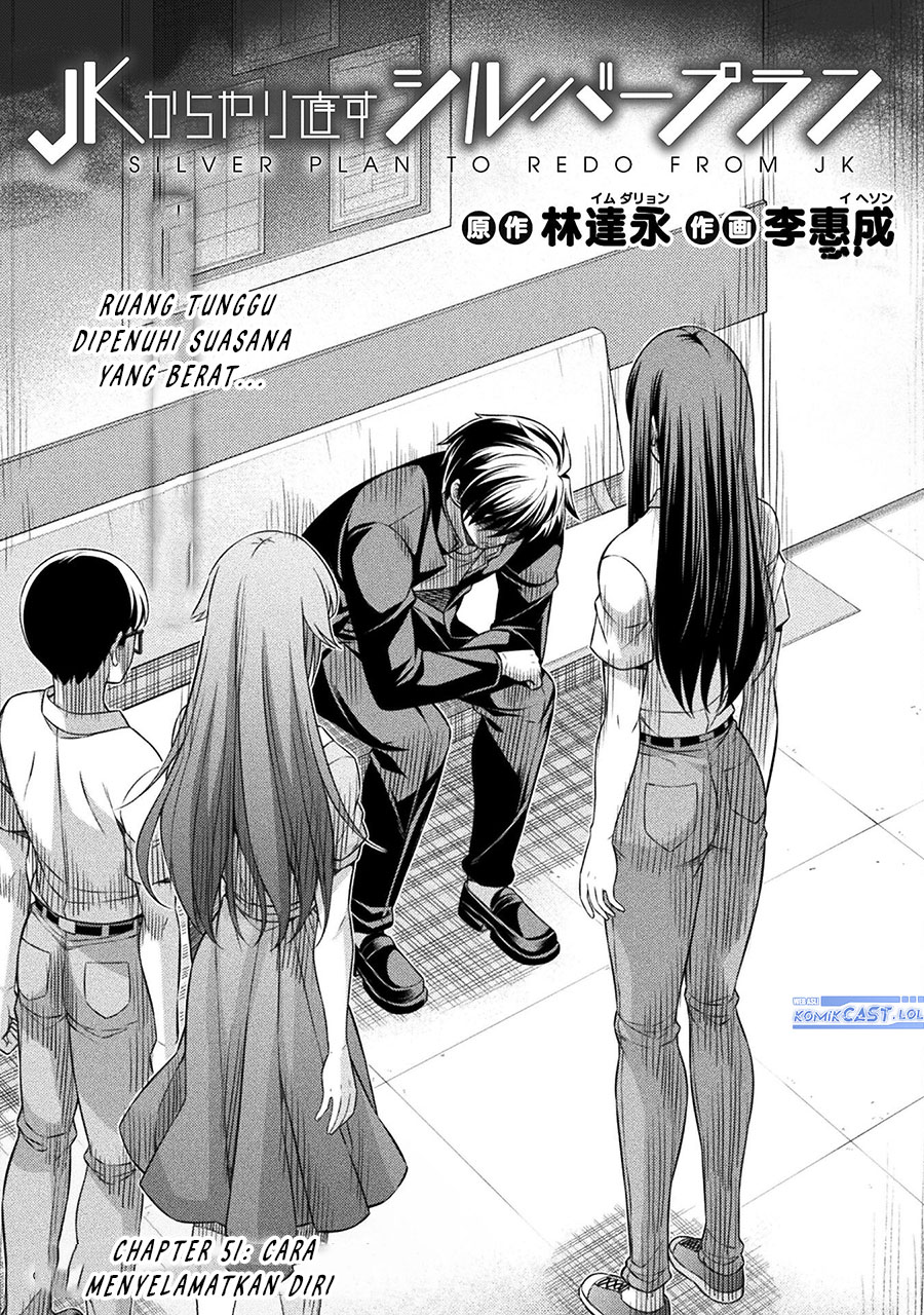 Silver Plan to Redo From JK Chapter 51 Gambar 2
